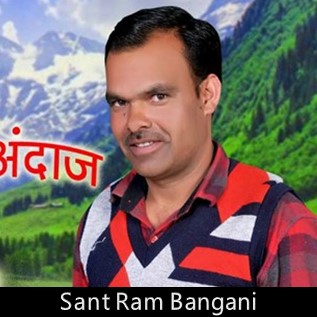 Sant Ram Bangani